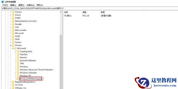 Win10为什么一按W就弹出工作区