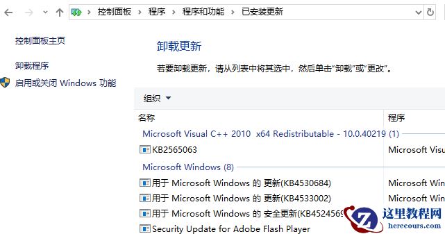 win10错误代码0xc0000050蓝屏怎么解决？