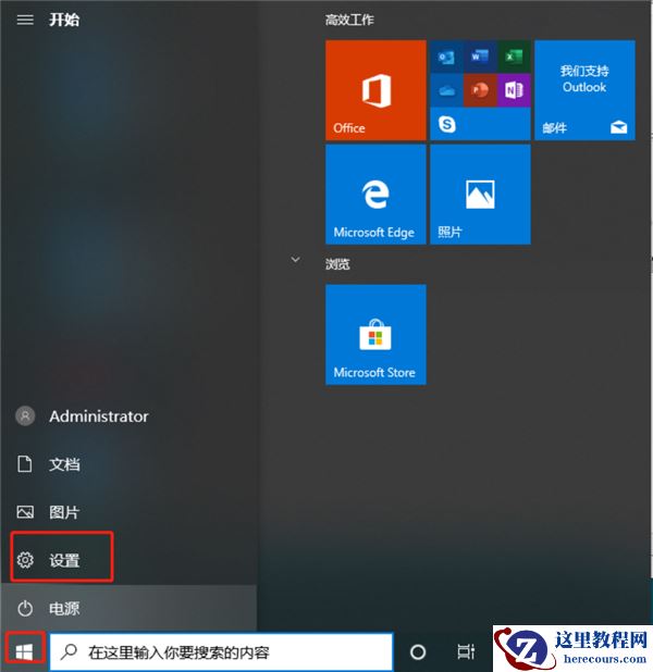 你的Win10版本即将终止服务会怎样？Win10停止服务还能用吗？