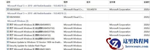 Win10切换窗口会卡顿怎么办？Win10切换窗口会卡顿的解决方法