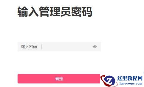 ipv6怎么设置才能上网?电脑ipv6上网设置教程