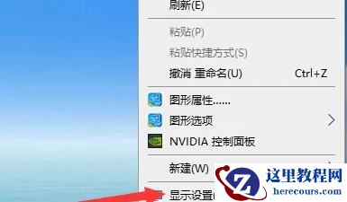 Win10扩展屏幕怎么设置?Win10设置扩展屏幕教程