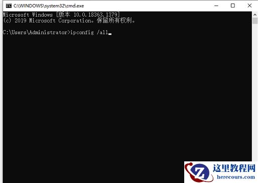 Win10机器码修改新办法是什么?机器码最新2022年解决方法