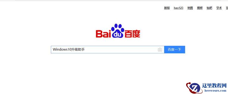 微软官网win10更新方法教程