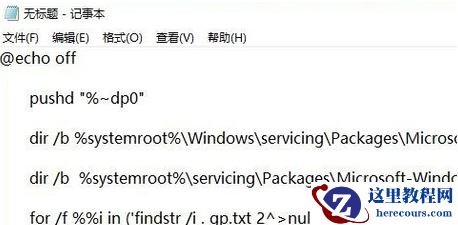 windows找不到文件gpedit.msc？windows找不到文件gpedit.msc教程