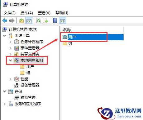 win10系统账户被停用如何解决？win10系统账户停用的修复方法