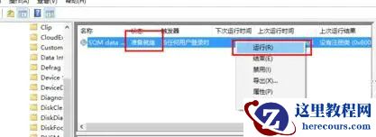 win10输入法失效只能打英文怎么办?win10输入法失效解决方法