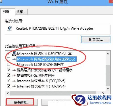 Win10系统有网络打不开网页怎么解决？win10上不了网页网络正常