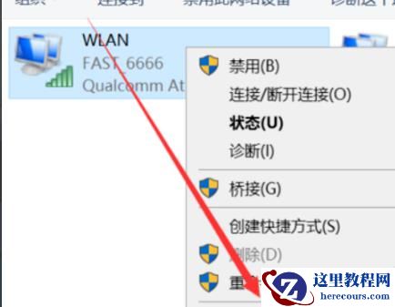 Win10系统steam创建请求总失败怎么办？【分享解决方法】