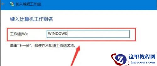 Win10访问不了Win7共享文件夹怎么解决?