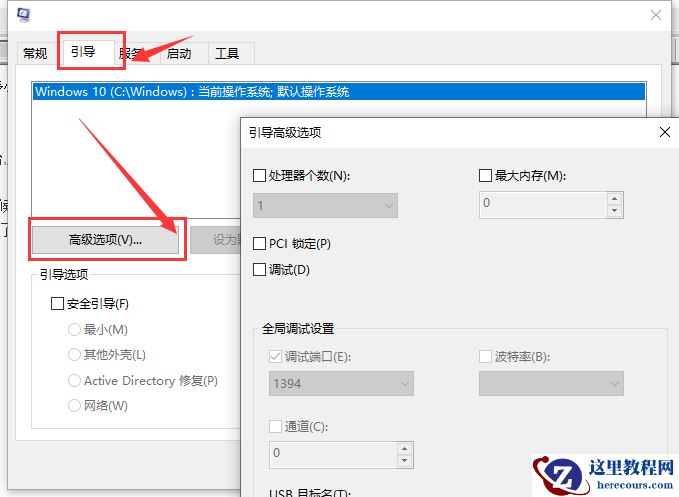 win10怎么开启多核优化？win10多核优化开启步骤教程