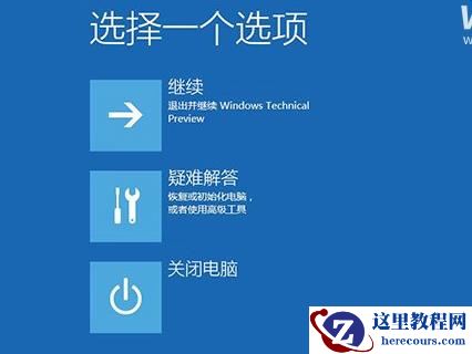 win10系统崩溃怎么办?win10系统崩溃修复方法讲解