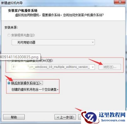 win10虚拟机安装详细步骤 win10系统怎么安装虚拟机教学