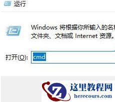win10如何查看内存条型号？win10查看内存条型号命令代码解析