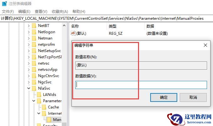 win10更新1903连不上wifi