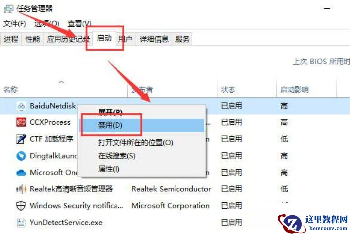 win10自带浏览器看视频卡顿怎么办？