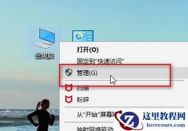 win10麦克风说话别人听不见怎么办？