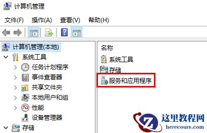 win10屏幕一直闪烁怎么解决?win10屏幕不断闪烁解决教程
