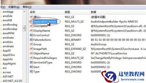 电脑CPU占用率过高怎么回事？电脑CPU占用率过高的解决方法