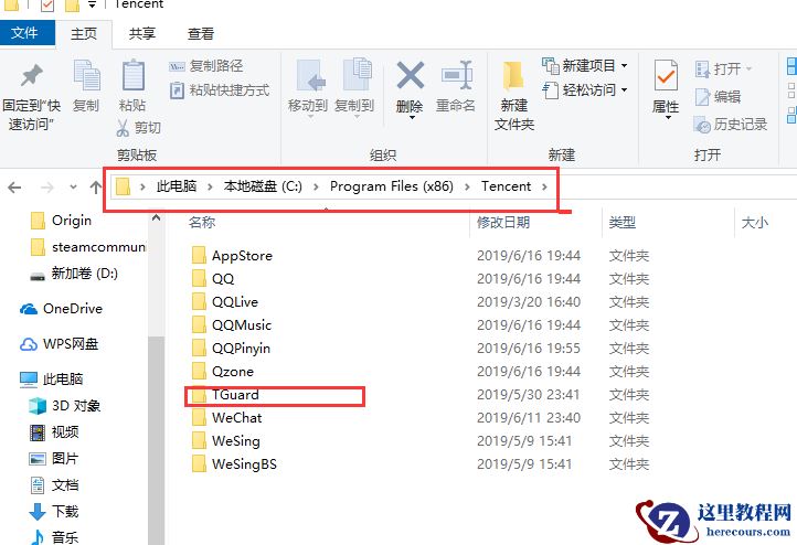 win10系统1903版本死机重启问题怎么解决？