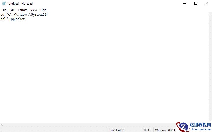 System32文件夹可以删除吗？怎么强制删除System32文件？