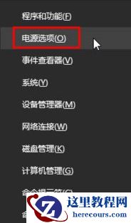 driverpowerstatefailure不能操作