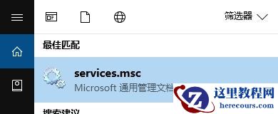 win10防火墙错误代码0x80070422怎么解决?