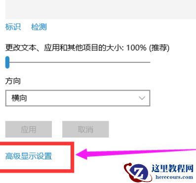 win10玩cf不能全屏怎么办?