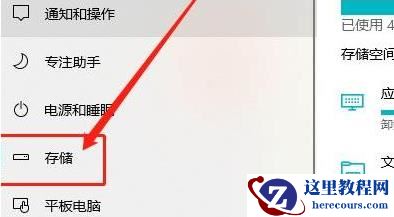 win10如何删除临时文件?win10系统临时文件删除教学