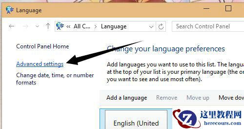 系统之家win10纯净版绿色中文怎么设置？