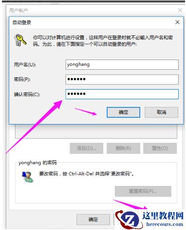 Win10笔记本打不开任务栏设置怎么办？打不开任务栏设置具体步骤