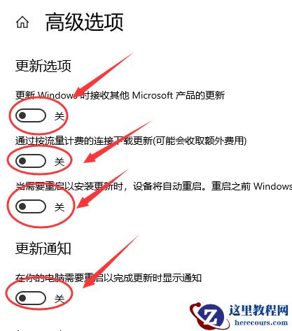 win10自动更新在哪里?win10自动更新打开教程