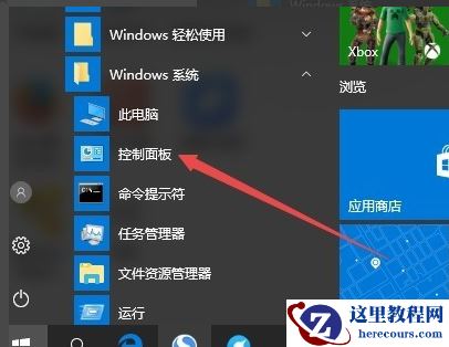 Win10放入光盘不能自动播放?解决Win10放入光盘不能自动播放教程