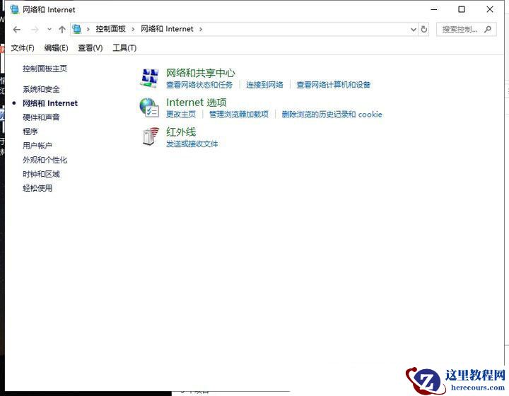 win10没有移动热点选项怎么办？win10恢复移动热点选项教程