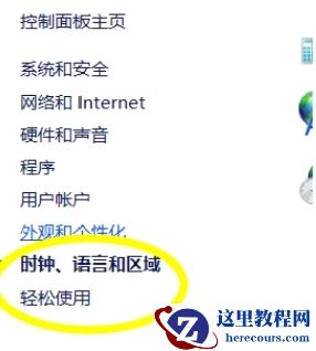 Win10语音识别无法启动怎么办？Win10语音识别无法启动向导解决方法