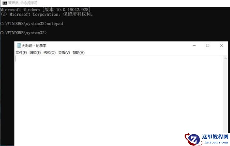 win10记事本不见了怎么找回？win10记事本找回方法分享