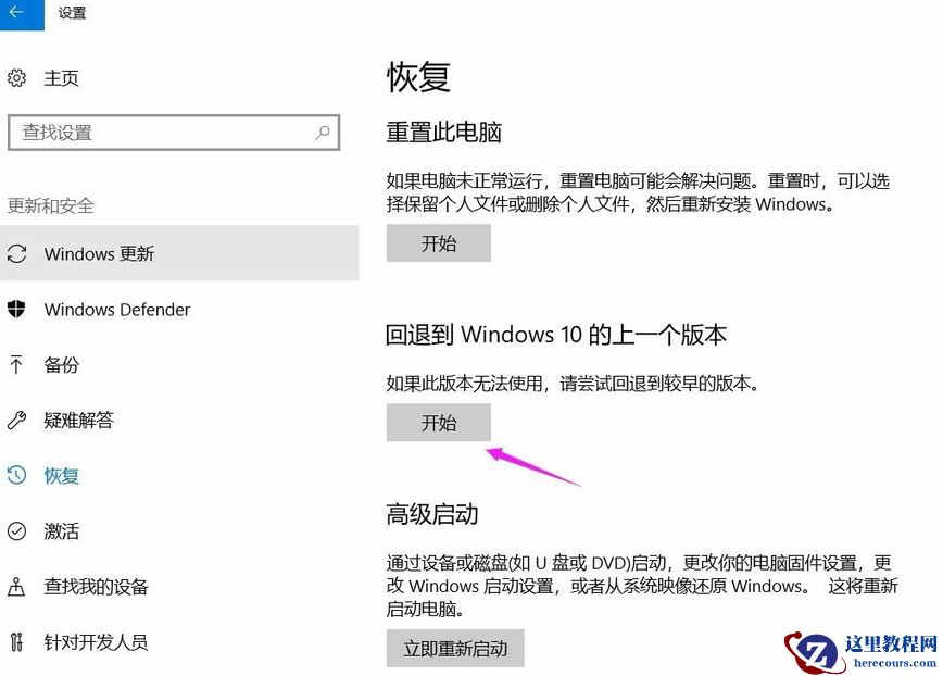 win101903玩游戏会突然卡一下怎么回事？win101903玩游戏会突然卡解决教程
