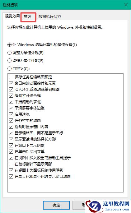win10电脑d盘无法格式化怎么办？win10格式化d盘失败解决方法