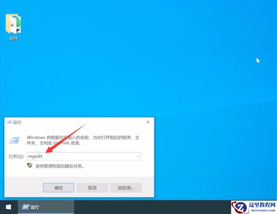 Win10电脑白屏但是有鼠标怎么办？