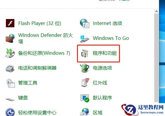 hyperv与vmware不兼容怎么办？Win10 hyper-v与vmware不兼容解决方法