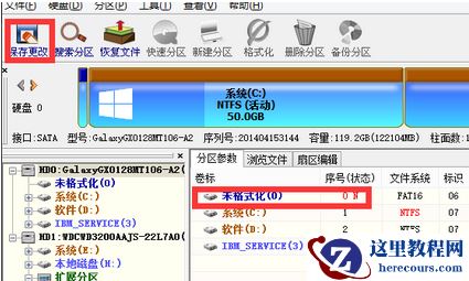 Win10怎么UEFI+mbr启动？Win10 UEFI+mbr启动的方法