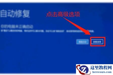 小米笔记本密码忘了怎么重置?[已完美解决]