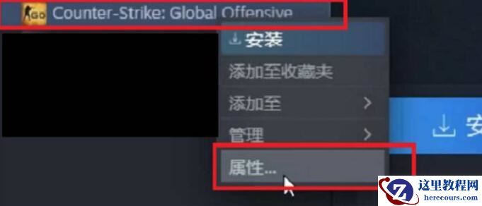 ［亲测有效］CSGO连接到任意官方服务器失败最新解决办法