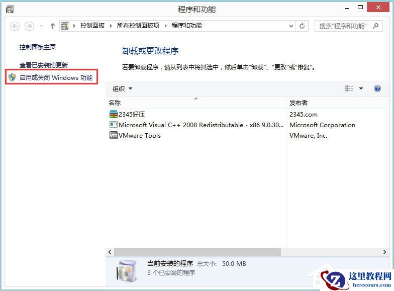 Win10如何快速查看端口被占用？