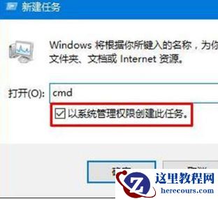 win10任务栏频繁卡死怎么办？win10任务栏经常卡死解决方法