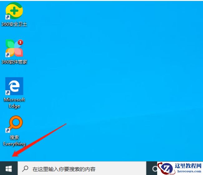 win10怎么设置开机密码为空？win10怎么设置开机密码为空的方法