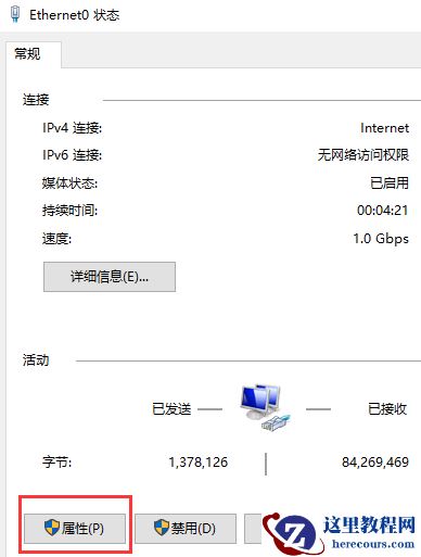 win10连wifi显示无internet是什么意思?