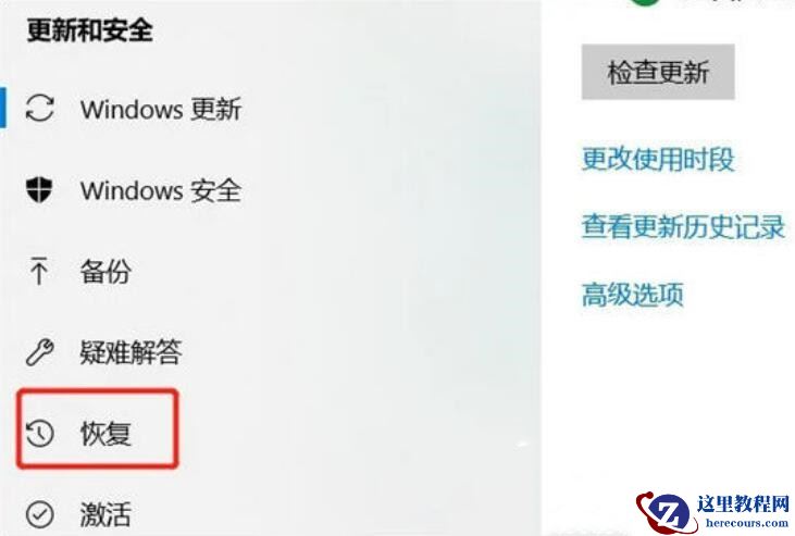 联想笔记本怎么样恢复出厂设置?联想笔记本恢复出厂设置教程