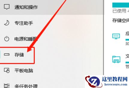 Win10如何清理系统传递优化文件?Win10传递优化文件可以删除吗?