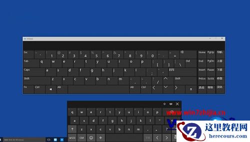 Windows10系统下怎么打开屏幕触摸键盘[图文]